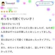 ヒメ日記 2026/01/08 12:21 投稿 なの ラブライフさいたま