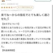 ヒメ日記 2026/02/16 15:14 投稿 なの ラブライフさいたま