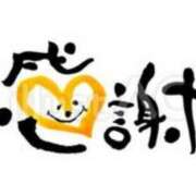 ヒメ日記 2025/09/11 10:55 投稿 ゆり 美熟女倶楽部Hip's 春日部店