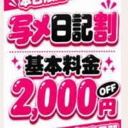 ゆり GW特別 美熟女倶楽部Hip's 春日部店