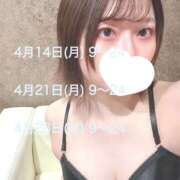 ヒメ日記 2025/04/07 16:49 投稿 るあ ハピネス札幌