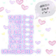 ヒメ日記 2025/04/30 18:19 投稿 るあ ハピネス札幌