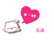 ヒメ日記 2025/09/15 20:39 投稿 るあ ハピネス札幌