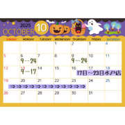 ヒメ日記 2025/10/03 10:39 投稿 るあ ハピネス札幌