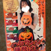 ヒメ日記 2025/10/06 11:49 投稿 るあ ハピネス札幌