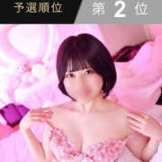 るあ わーい🙌✨️ ハピネス札幌