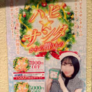 ヒメ日記 2025/12/03 22:43 投稿 るあ ハピネス札幌