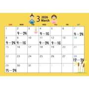 るあ 3月のシフト🌷🐥 ハピネス札幌