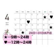 ヒメ日記 2026/04/01 17:13 投稿 るあ ハピネス札幌