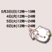 ヒメ日記 2026/05/02 21:43 投稿 るあ ハピネス札幌