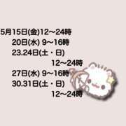ヒメ日記 2026/05/12 18:43 投稿 るあ ハピネス札幌