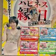 ヒメ日記 2026/09/02 12:25 投稿 るあ ハピネス札幌