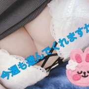 ヒメ日記 2025/06/30 15:17 投稿 水沢 あなたに逢いたくて