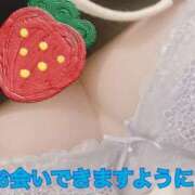 ヒメ日記 2025/09/19 23:27 投稿 水沢 あなたに逢いたくて