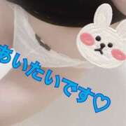 水沢 遅くても会えますか？ あなたに逢いたくて