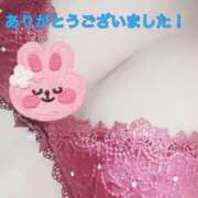 水沢 お礼🌟 あなたに逢いたくて