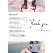 ヒメ日記 2025/03/13 19:48 投稿 ゆり【伝説の看板アイドル美女】 La.qoo　金沢本店