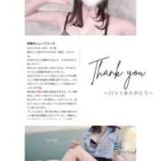 ヒメ日記 2025/03/14 22:42 投稿 ゆり【伝説の看板アイドル美女】 La.qoo　金沢本店