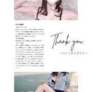 ヒメ日記 2025/03/21 19:12 投稿 ゆり【伝説の看板アイドル美女】 La.qoo　金沢本店