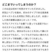 ヒメ日記 2025/02/22 17:42 投稿 松山　みおん アムアージュ