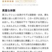 ヒメ日記 2025/03/09 21:59 投稿 松山　みおん アムアージュ