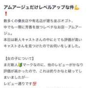 ヒメ日記 2025/03/09 22:04 投稿 松山　みおん アムアージュ