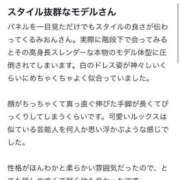 ヒメ日記 2025/03/13 11:40 投稿 松山　みおん アムアージュ
