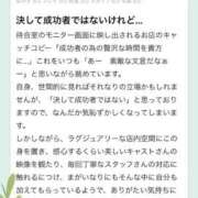 ヒメ日記 2025/03/22 18:00 投稿 松山　みおん アムアージュ