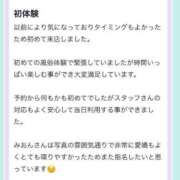 ヒメ日記 2025/04/02 12:33 投稿 松山　みおん アムアージュ