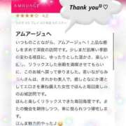 ヒメ日記 2025/04/17 11:02 投稿 松山　みおん アムアージュ