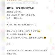 ヒメ日記 2025/04/22 10:02 投稿 松山　みおん アムアージュ