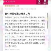 ヒメ日記 2025/04/22 12:42 投稿 松山　みおん アムアージュ