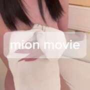 ヒメ日記 2025/05/24 11:42 投稿 松山　みおん アムアージュ