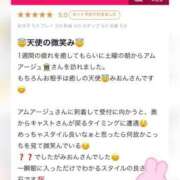 ヒメ日記 2025/06/09 11:52 投稿 松山　みおん アムアージュ