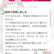 ヒメ日記 2025/06/09 12:22 投稿 松山　みおん アムアージュ