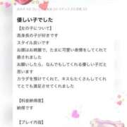 ヒメ日記 2025/06/09 12:50 投稿 松山　みおん アムアージュ