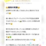 ヒメ日記 2025/06/10 09:02 投稿 松山　みおん アムアージュ