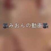 ヒメ日記 2025/06/12 14:05 投稿 松山　みおん アムアージュ