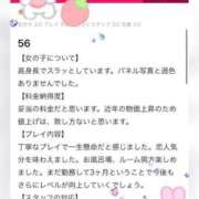 ヒメ日記 2025/06/12 16:02 投稿 松山　みおん アムアージュ