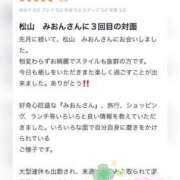 ヒメ日記 2025/06/12 18:52 投稿 松山　みおん アムアージュ