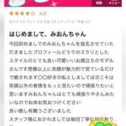 ヒメ日記 2025/06/12 18:58 投稿 松山　みおん アムアージュ