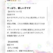 ヒメ日記 2025/06/13 14:55 投稿 松山　みおん アムアージュ
