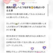 ヒメ日記 2025/06/15 07:45 投稿 松山　みおん アムアージュ