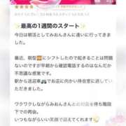 ヒメ日記 2025/06/15 08:47 投稿 松山　みおん アムアージュ