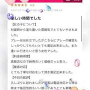 ヒメ日記 2025/06/15 09:42 投稿 松山　みおん アムアージュ