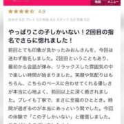 ヒメ日記 2025/06/17 19:02 投稿 松山　みおん アムアージュ