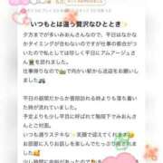 ヒメ日記 2025/06/17 21:02 投稿 松山　みおん アムアージュ