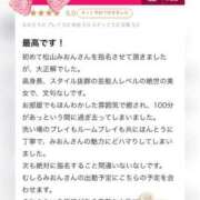 ヒメ日記 2025/06/17 21:52 投稿 松山　みおん アムアージュ