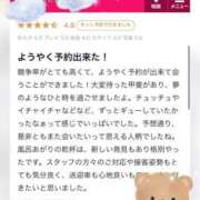 ヒメ日記 2025/06/20 15:22 投稿 松山　みおん アムアージュ