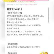 ヒメ日記 2025/06/20 15:52 投稿 松山　みおん アムアージュ